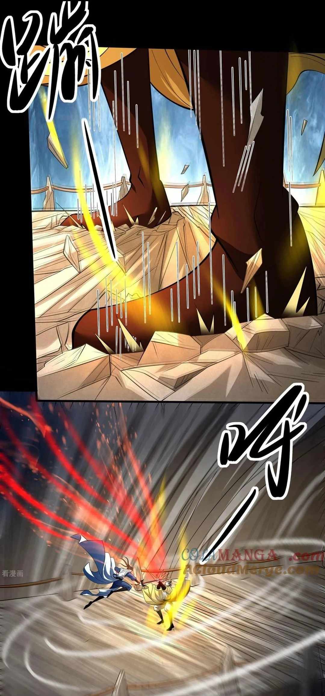 God of Martial Arts Chapter 773 20